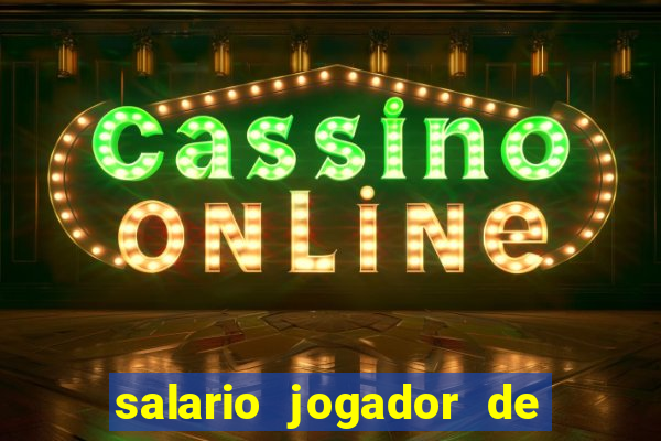 salario jogador de volei do cruzeiro